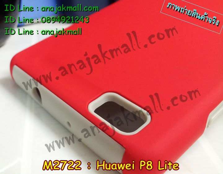เคส Huawei p8 lite,เคสสกรีน Huawei p8 lite,เคสหนัง Huawei p8 lite,เคสไดอารี่ Huawei p8 lite,เคสพิมพ์ลาย Huawei p8 lite,เคสโรบอทหัวเหว่ย p8 lite,เคสกันกระแทกหัวเหว่ย p8 lite,เคสฝาพับ Huawei p8 lite,เคสกระเป๋า Huawei p8 lite,เคสสายสะพาย Huawei p8 lite,รับพิมพ์ลาย 3 มิติ Huawei p8 lite,เคสกันกระแทกหัวเห่ย p8 lite,เคสฝาพับสายสะพาย Huawei p8 lite,เคสสกรีนลาย Huawei p8 lite,สั่งทำลายเคส Huawei p8 lite,เคสแข็งสกรีนลาย 3 มิติ Huawei p8 lite,เคสยางใส Huawei p8 lite,เคสซิลิโคนพิมพ์ลายหัวเว่ย p8 lite,เคสคริสตัล Huawei p8 liteเคส,เคสปั้มเปอร์ Huawei p8 lite,รับสกรีนเคส 3D Huawei p8 lite,กรอบกันกระแทกหัวเหว่ย p8 lite,เคสหนังสกรีนลาย Huawei p8 lite,เคส 2 ชั้น กันกระแทกหัวเหว่ย p8 lite,เคสฝาพับกระจกหัวเหว่ย p8 lite,บัมเปอร์เคสลายการ์ตูนหัวเหว่ย p8 lite,รับสั่งทำเคส Huawei p8 lite,เคสนูน 3 มิติ Huawei p8 lite,รับสกรีนเคสนูน Huawei p8 lite,เคสประกบ Huawei p8 lite,เคสบั้มเปอร์ Huawei p8 lite,เคสอลูมิเนียม Huawei p8 lite,เคสอลูมิเนียมกระจก Huawei p8 lite,เคสยางสกรีนลาย Huawei p8 lite,เคสประดับ Huawei p8 lite,กรอบโลหะหลังกระจก Huawei p8 lite,กรอบอลูมิเนียมหัวเว่ย p8 lite,เคสหนัง หัวเว่ย p8 lite,รับสกรีนเคส Huawei p8 lite,เคสคริสตัล Huawei p8 lite,ซองหนัง Huawei p8 lite,เคสนิ่มลายการ์ตูน Huawei p8 lite,เคสเพชร Huawei p8 lite,ซองหนัง Huawei p8 lite,เคสหนังแต่งเพชร Huawei p8 lite,เคสกรอบโลหะ Huawei p8 lite